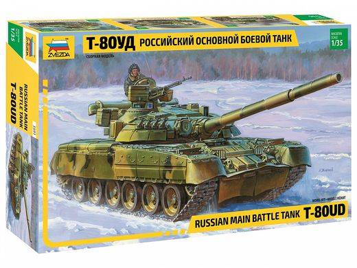 Char T-80 UD Main Battle Tank