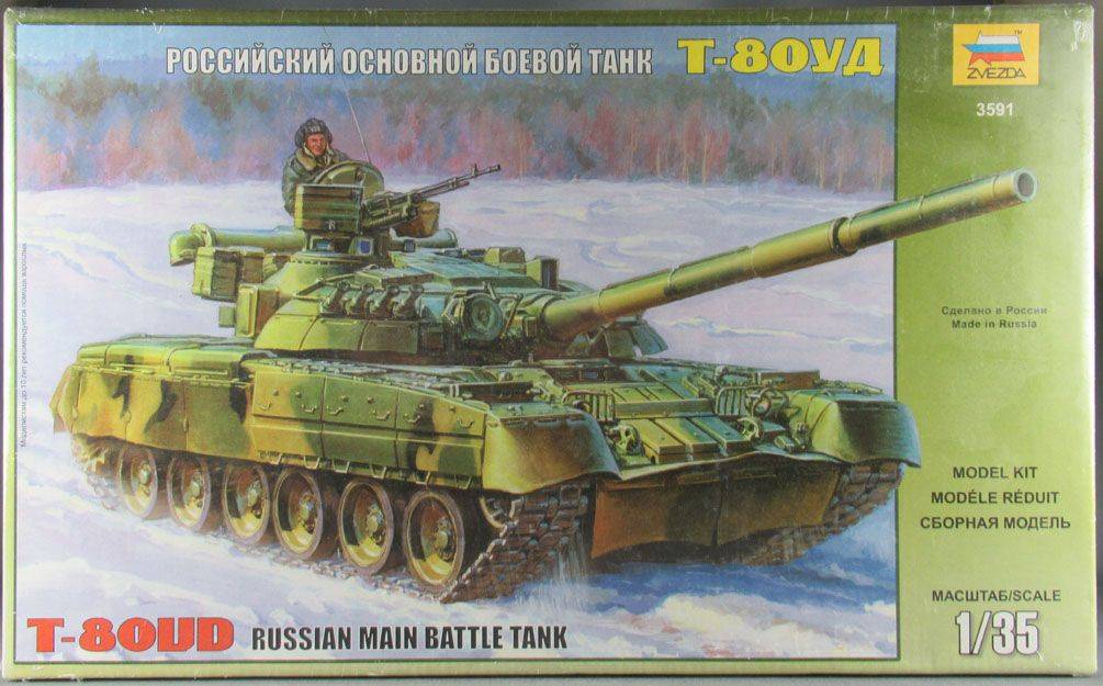 Char T-80 UD Main Battle Tank – Image 2