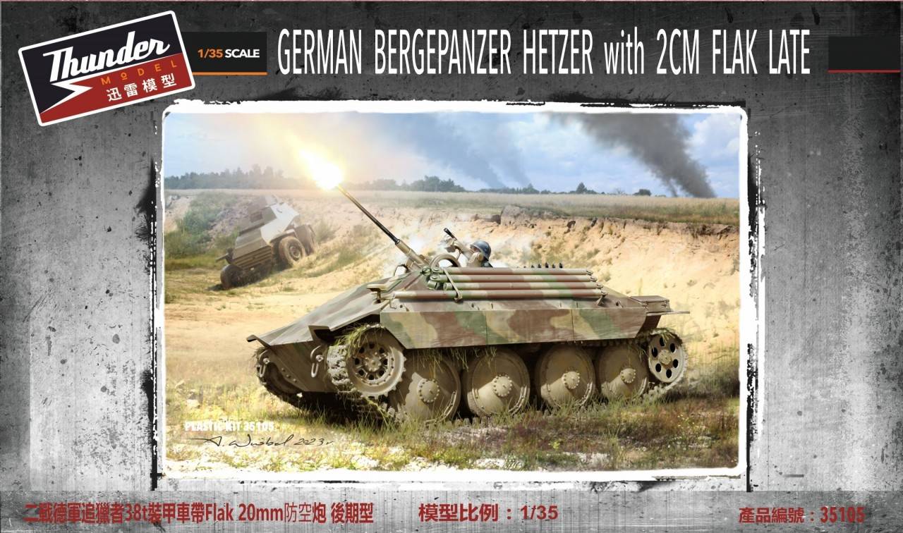 German Bergepanzer Hetzer with 2cm FlaK Late