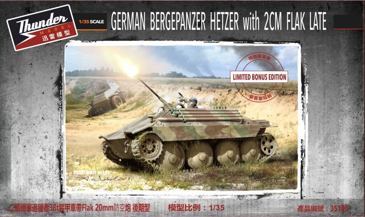 German Bergepanzer Hetzer with 2cm FlaK Late Limited Bonus Edition