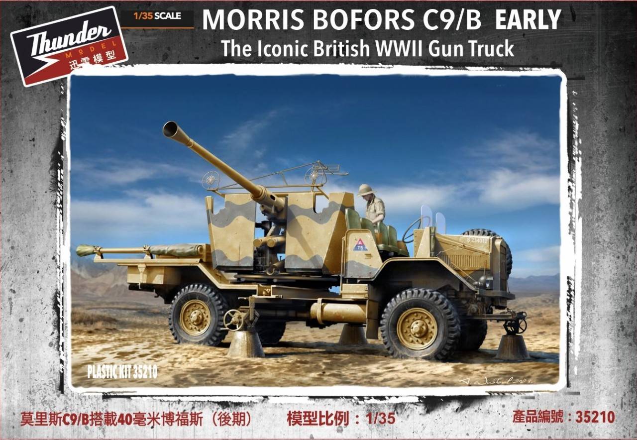 Morris Bofors C9/B Early The Iconic British WWII Gun Truck