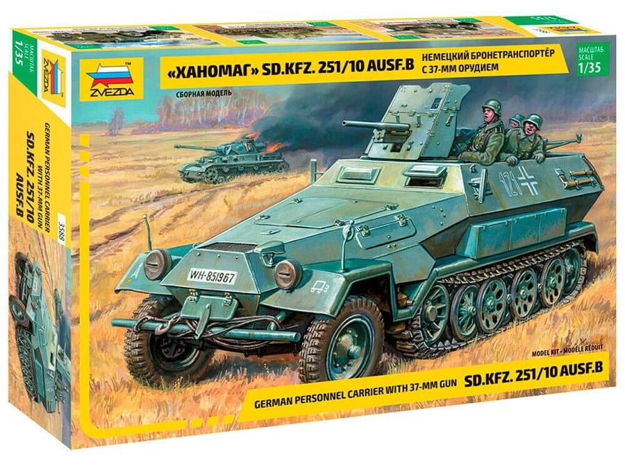 GERMAN SD.KFZ 251/10 with 37mm