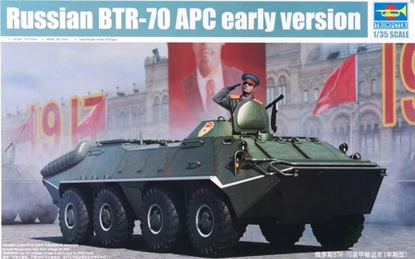 Russian BTR-70 APC early version