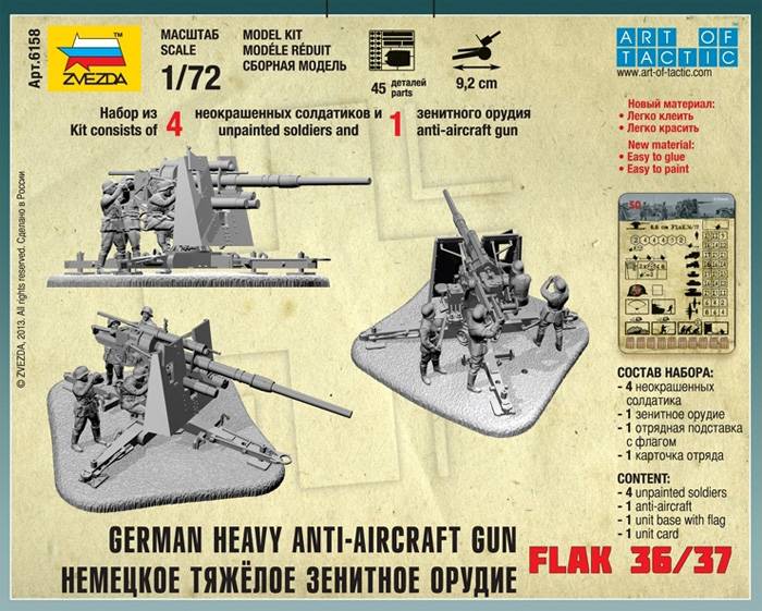 German Heavy Anti-Aicraft Gun FLAK 36/37 – Image 4