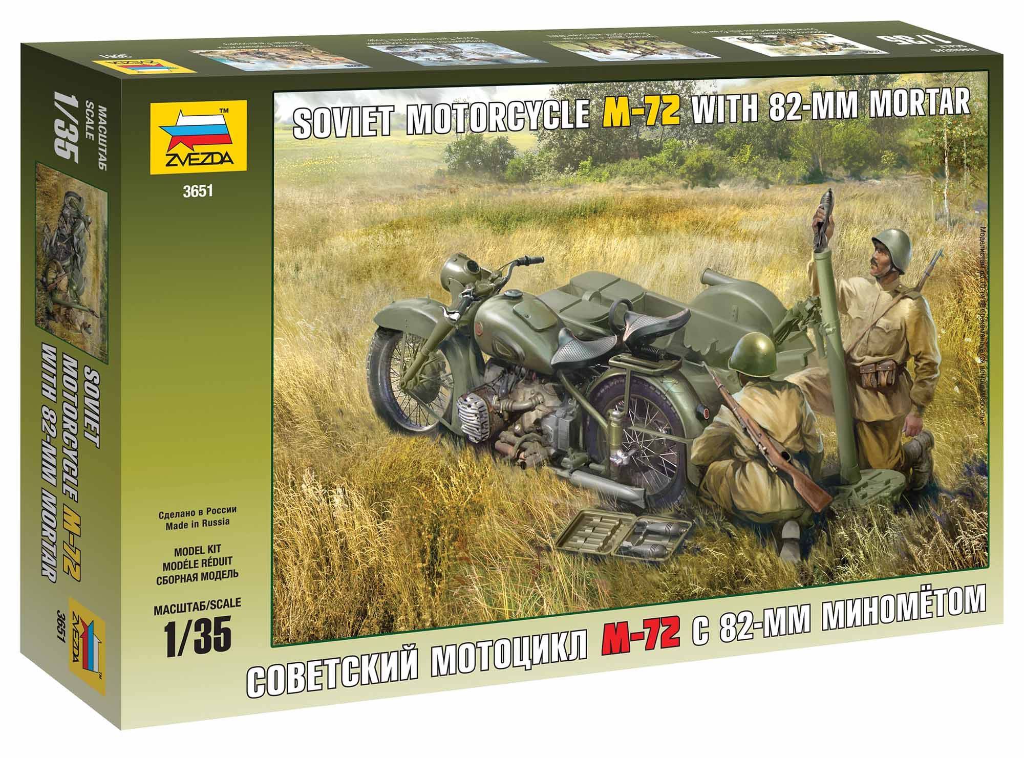 Moto soviétique M-72 avec mortier – Image 2