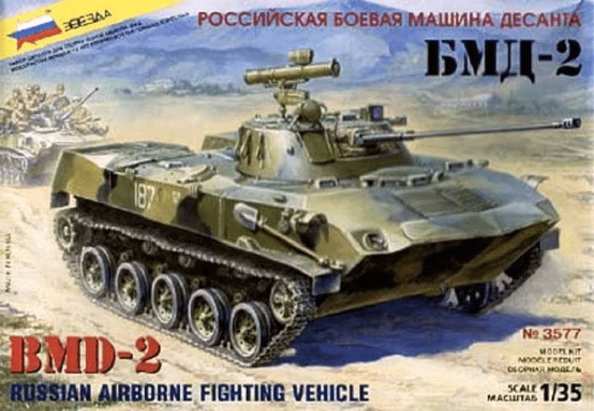Char d'assaut BMD-2 Russian Airborne Fighting Véhicule – Image 3