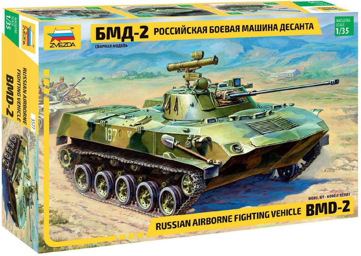 Char d'assaut BMD-2 Russian Airborne Fighting Véhicule