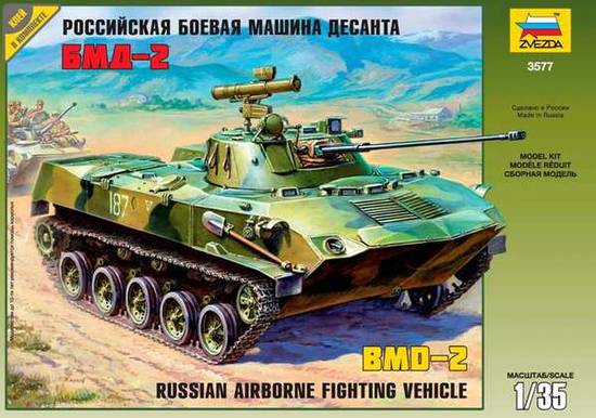 Char d'assaut BMD-2 Russian Airborne Fighting Véhicule – Image 4