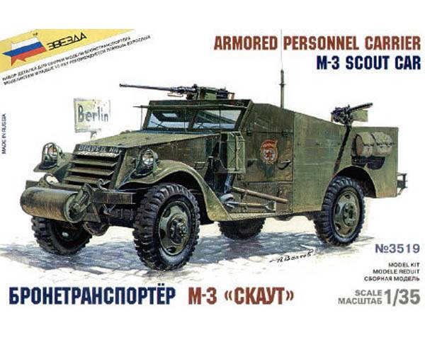 Armored Personnel Carrier M3 Scout Car – Image 5