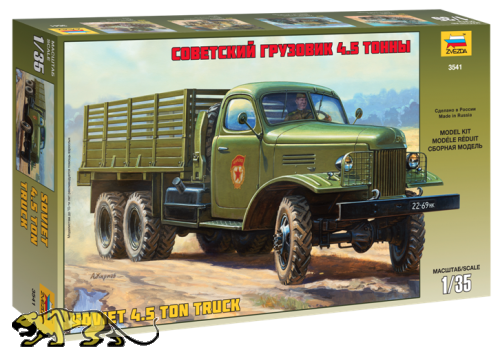 Soviet Truck 6x6 ZIS-151 – Image 3