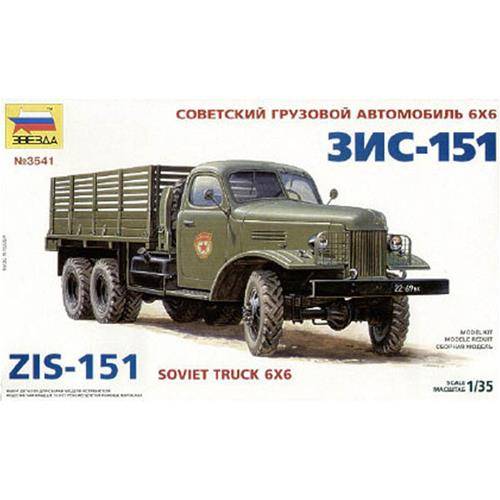 Soviet Truck 6x6 ZIS-151 – Image 4