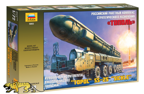 Russian intercontinental ballistic missile launcher "Topol" SS-25 "Sickler" – Image 2