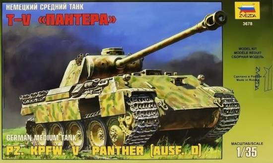 German Medium Tank Pz. Kpfw. V Panther (Ausf. D) – Image 2