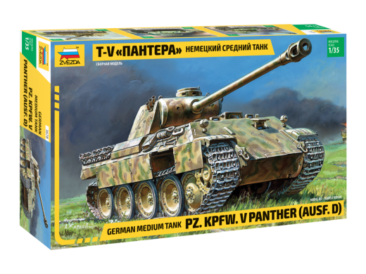German Medium Tank Pz. Kpfw. V Panther (Ausf. D)