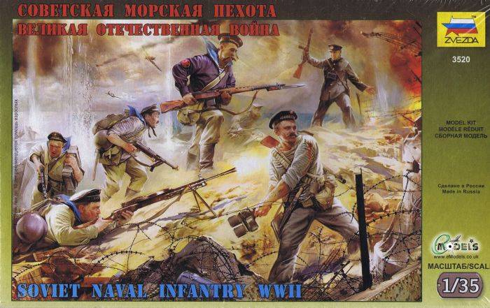Figurine Infanterie navale soviétique WWII – Image 2