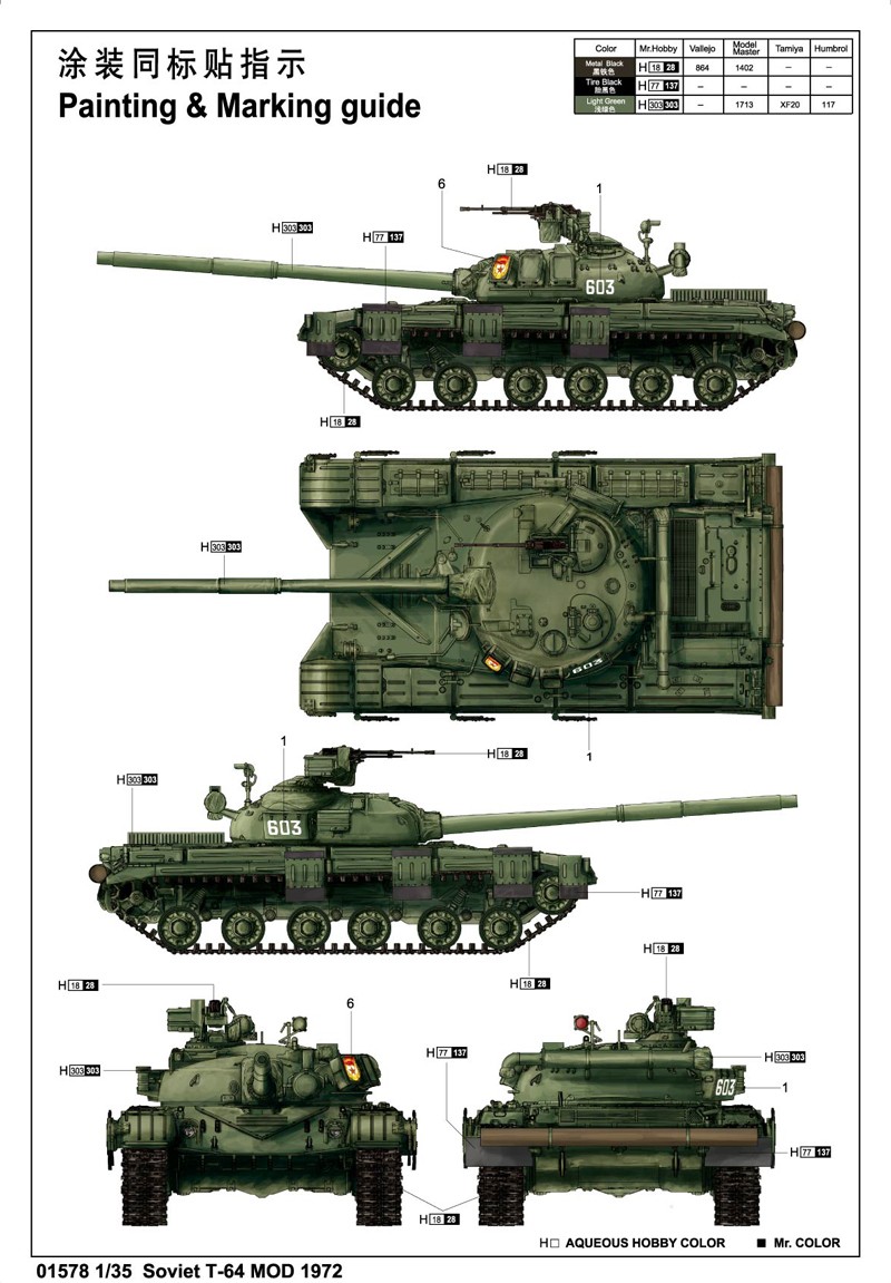 Soviet T-64 MOD 1972 – Image 7