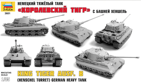 Char King Tiger AUSF. B (Henschel Turret). German Heavy Tank – Image 5