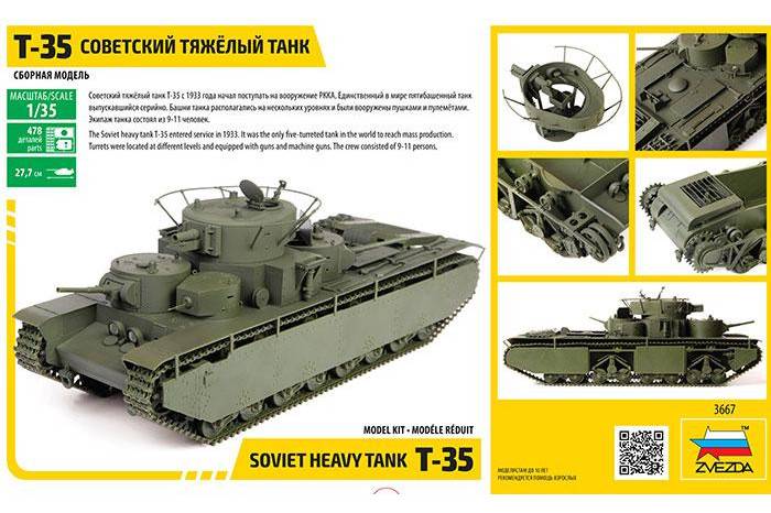 Char Soviet Heavy Tank T-35 – Image 2