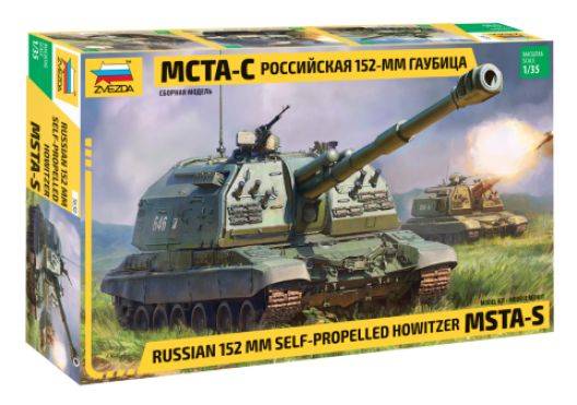 2S19 MSTA-S-OBUSIER AUTOMOTEUR RUSSE DE 152 MM