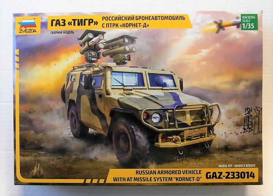 Blindé russe équipé du système de missile "Kornet-D" Gaz-233014