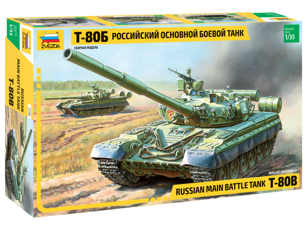 Char de combat principal russe T 80B Russian main battle Tank
