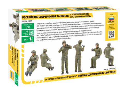 Russian contemporary tank crew in protective equipment "Cowboy" – Image 2