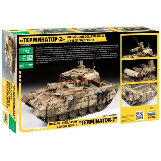 Véhicule de combat d'appui-feu russe à l'échelle 1/35 "Terminator 2" – Image 2