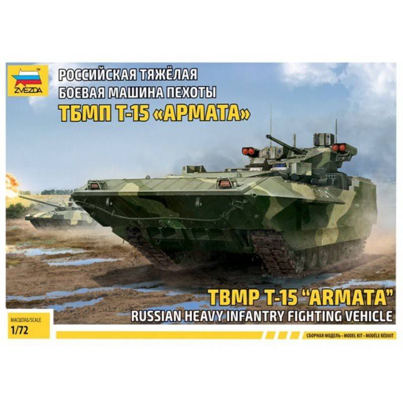 Véhicule de combat d'infanterie lourde russe TBMP T-15 Armata – Image 2