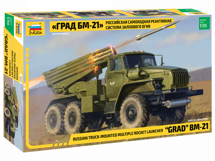Lance-roquettes multiple russe monté sur camion GRAD BM-21