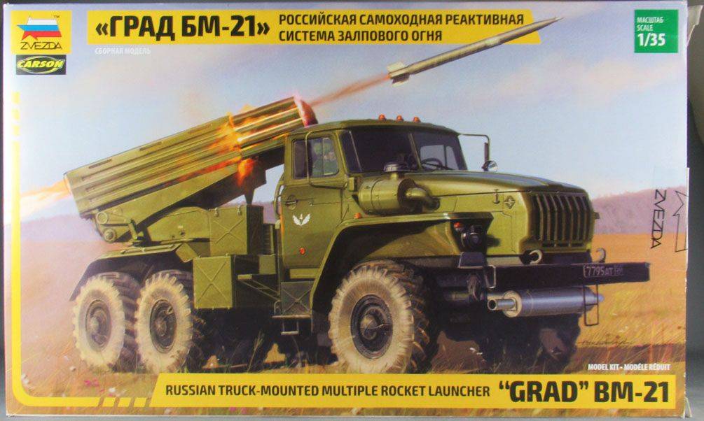 Lance-roquettes multiple russe monté sur camion GRAD BM-21 – Image 2