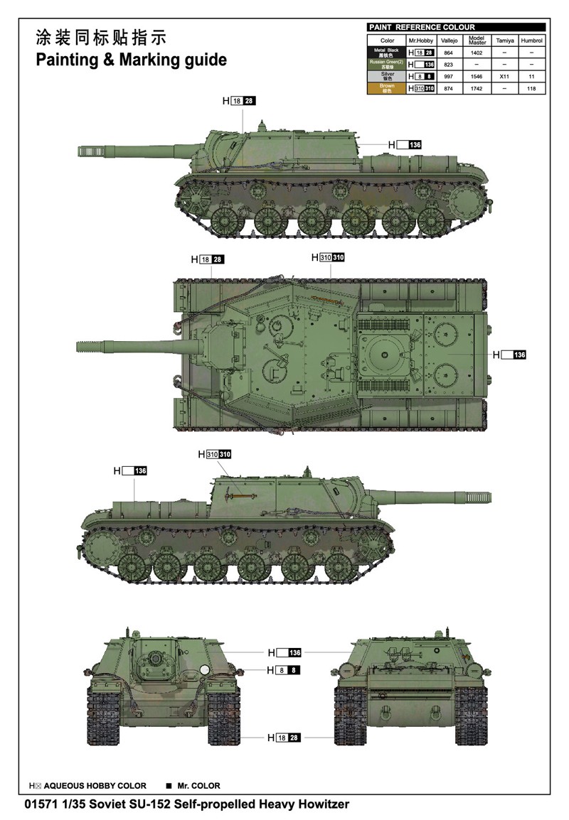 Soviet SU-152 Self-propelled Heavy Howitzer – Image 2