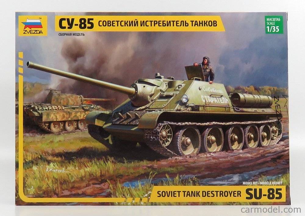 Chasseur de chars soviétique SU-85 – Image 2