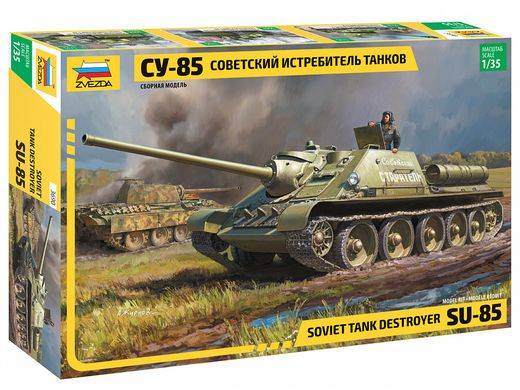 Chasseur de chars soviétique SU-85