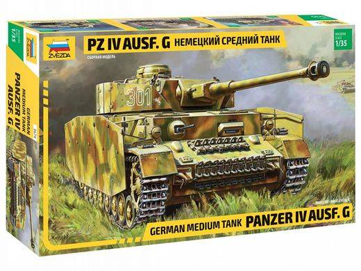Char d'assaut German Tank Panzer IV - Ausf. G