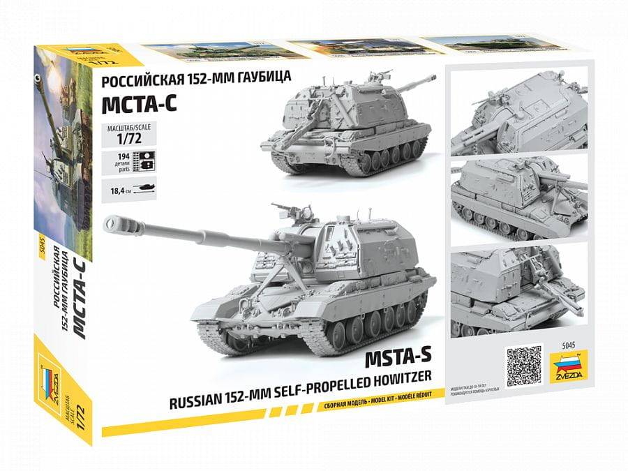 Obusier automoteur Russe de 152 mm MSTA-S – Image 2