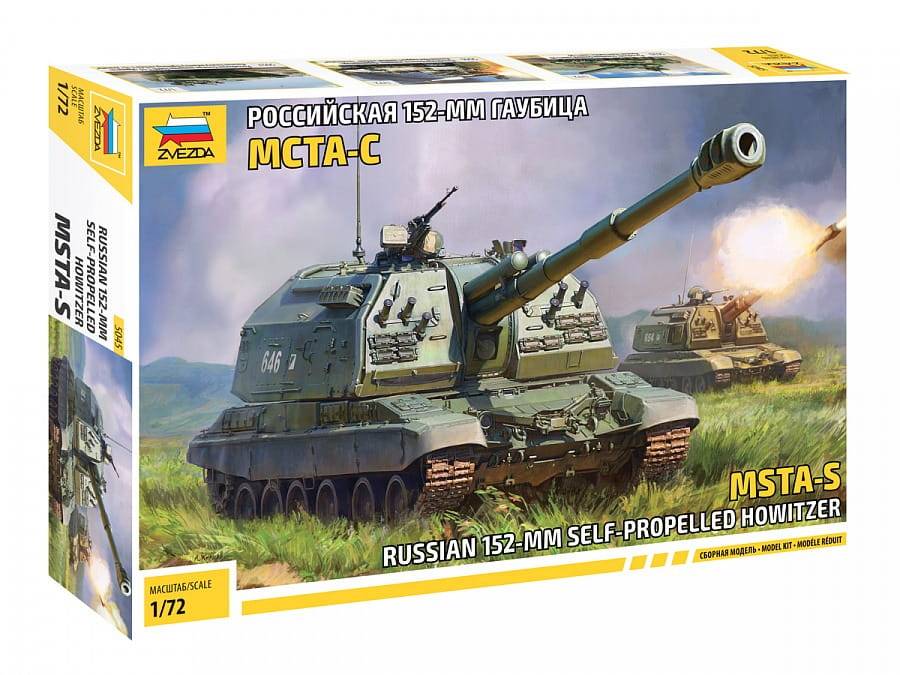 Obusier automoteur Russe de 152 mm MSTA-S