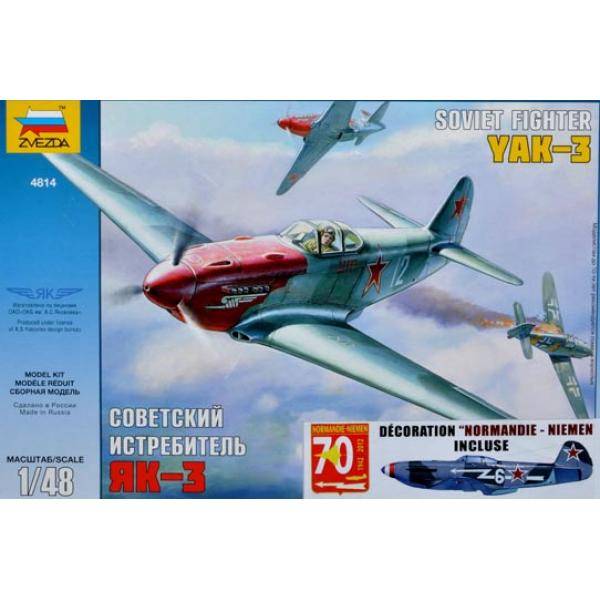MAQUETTE AVION 4814 YAKOVLEV YAK3 (Normandie Niemen) – Image 7
