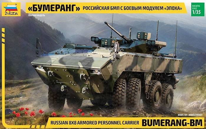 IFV BUMERANG AVEC TOURELLE DE TÉLÉCOMMANDE EPOCH – Image 2