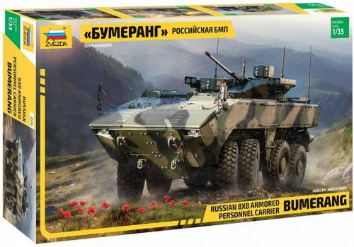 IFV BUMERANG AVEC TOURELLE DE TÉLÉCOMMANDE EPOCH