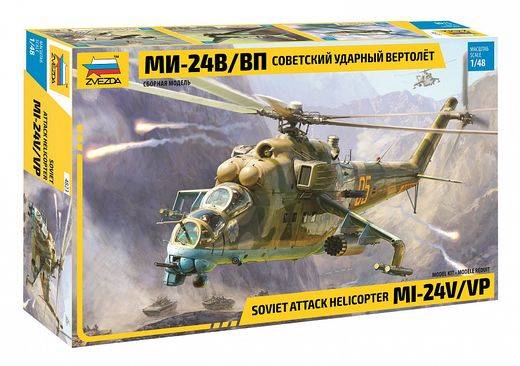 Hélicoptère Sovietique MI-24V/VP