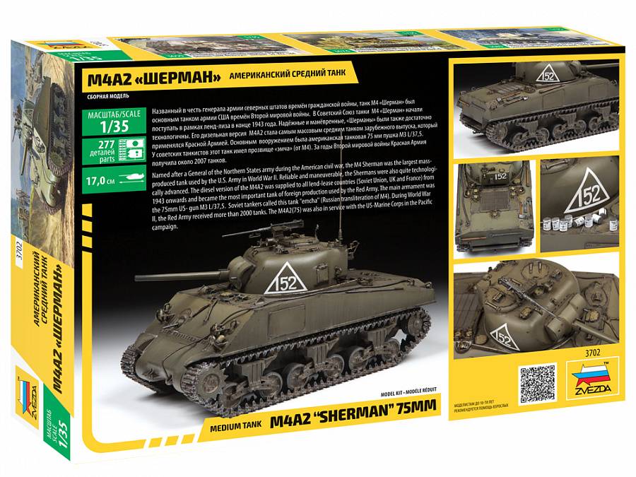 Char moyen M4A2 Sherman 75mm – Image 2