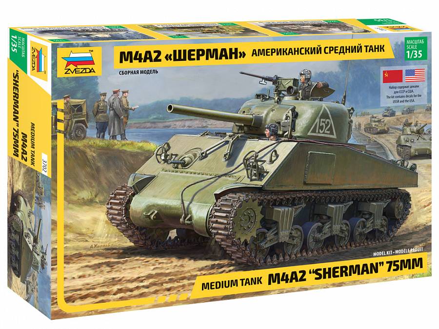 Char moyen M4A2 Sherman 75mm