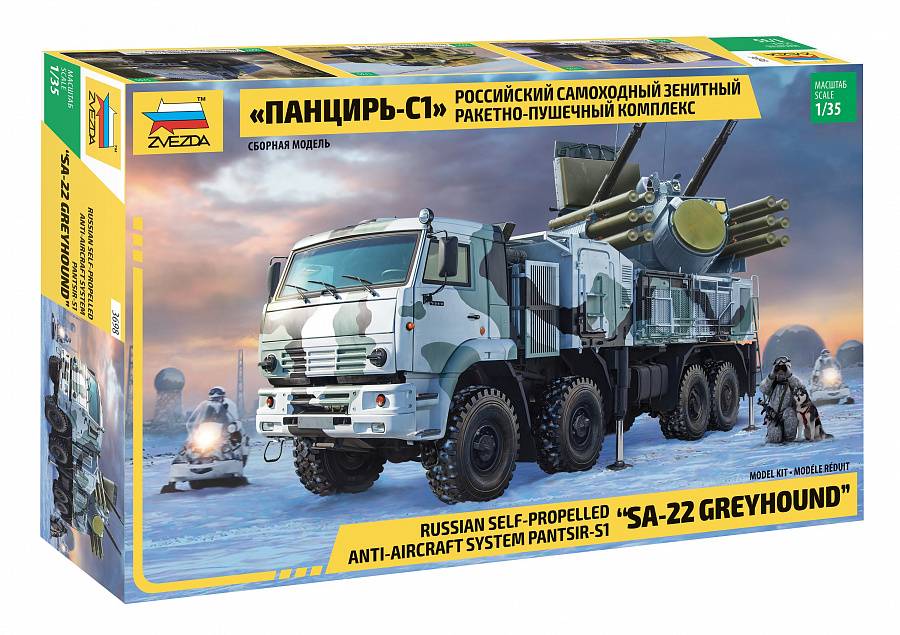 Camion Système antiaérien automoteur russe Pantsir-S1 "SA-22 Greyhound"