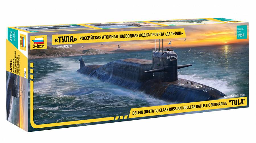 Sous-marin nucléaire balistique russe de classe Delfin (Delta IV) « TULA »