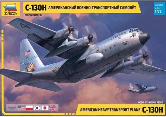 Avion de Transports Heavy américain C-130H – Image 2