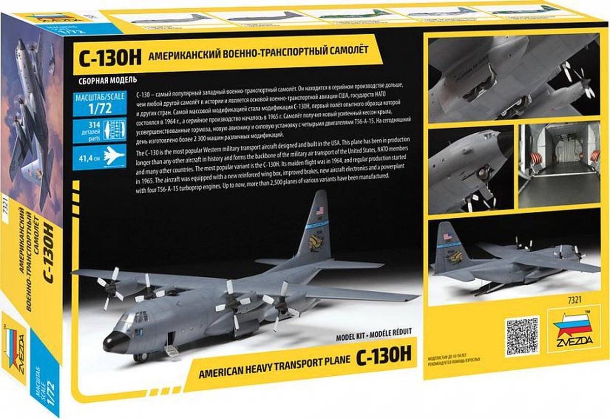 Avion de Transports Heavy américain C-130H – Image 3