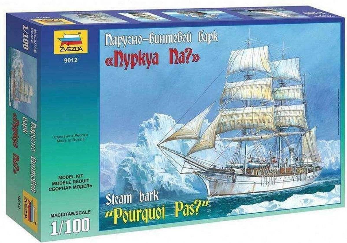 Bateau Steam Bark Pourquoi Pas ? Écorce vapeur – Image 2