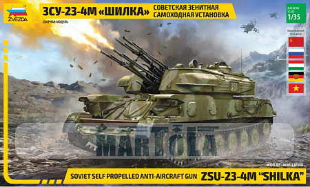 Char antiaérien automoteur soviétique ZSU-23-4M "Shilka"