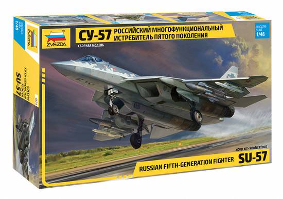 Avion Chasseur russe de cinquième génération SU-57