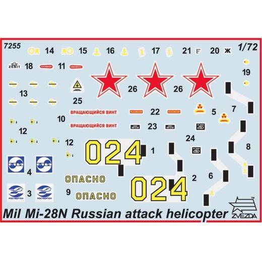 Hélicoptère Russe d'attaque MI-28NE "Night havoc" – Image 2